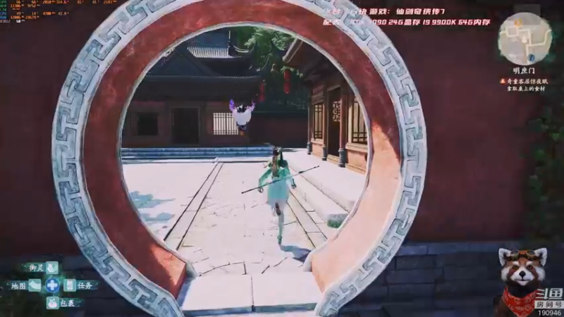 【2021-10-15 12点场】IBADDOG：WILL直播丨3090仙剑奇侠传7 方块