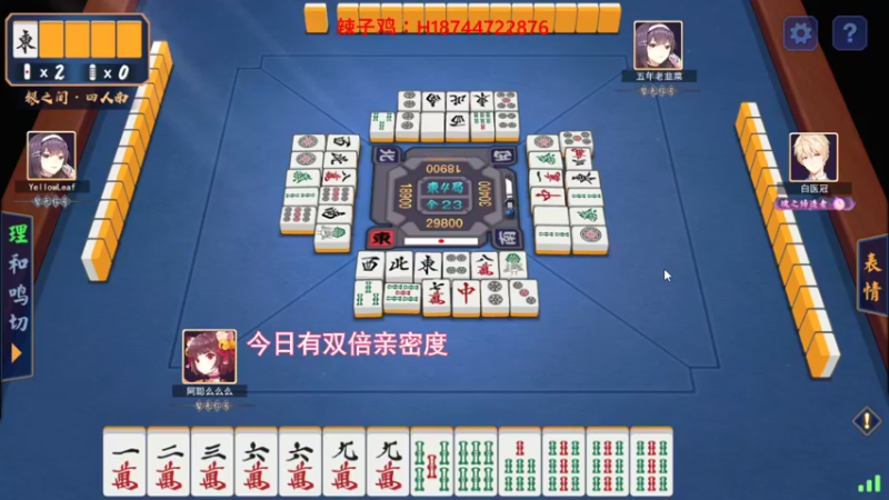 【2021-10-16 01点场】阿聪丷：【阿聪】阿聪的雀圣之路！