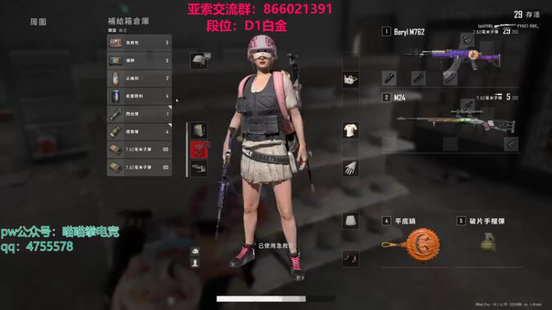 【2021-10-16 09点场】凉风亚索yasuo：快乐风男：亚索or永恩