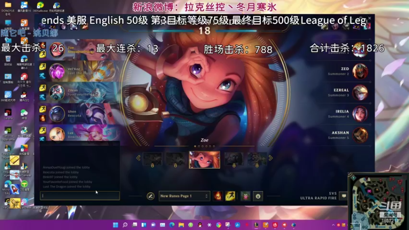 【2021-10-16 02点场】冬月寒氷熙宝兒AnyaYugi：11.20拉 佐萨薇 无限火力 デュエル