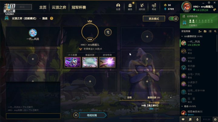 骚气的狗蛋儿的精彩时刻 20211016 15点场