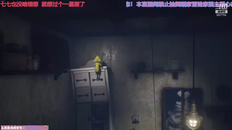 【2021-10-14 20点场】晚安七七Audrey：嘿！今天七七凉了嘛？