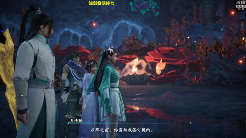 【2021-10-16 17点场】肥尸：【仙剑奇侠传七】它来啦兄弟~