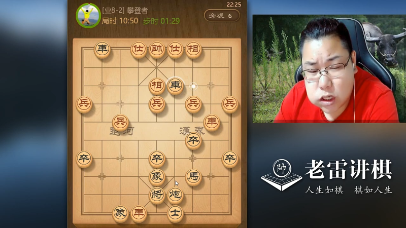 【天天象棋】雷疯小叔的精彩时刻 20211016 07点场