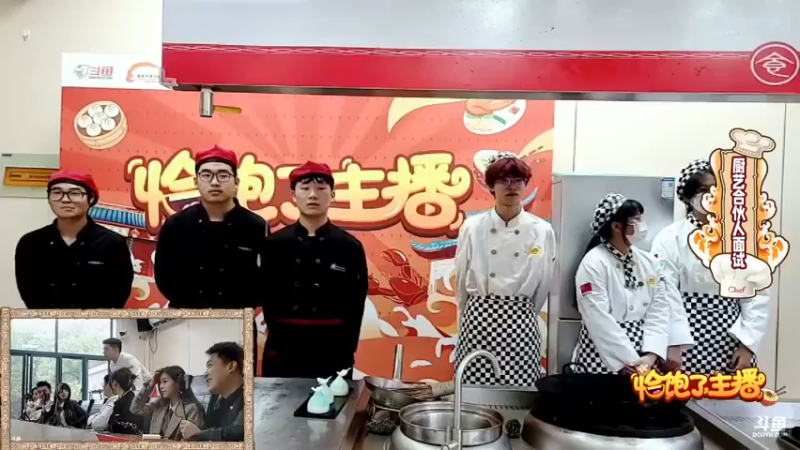 【2021-10-16 15点场】火力堂主：我在新东方学厨艺 。