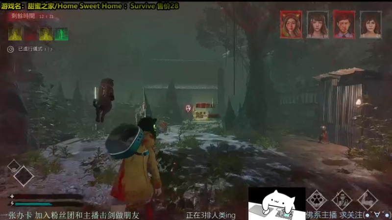 【2021-10-15 21点场】慵懒的kk：甜蜜之家非对称4V1屠夫 3500场人防