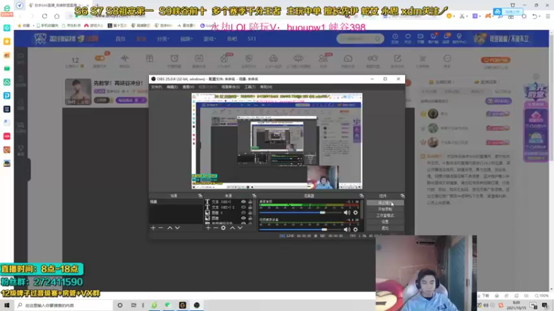 【2021-10-15 08点场】自宇666：先教学！再峡谷冲分！