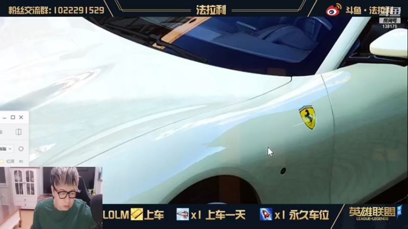 【2021-10-16 20点场】法拉利的直播间：新手教学导师：游戏重要设置及皮肤领取