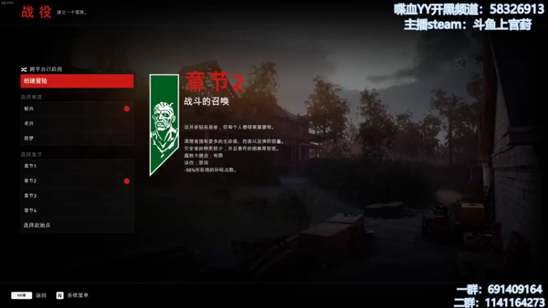 【2021-10-15 19点场】上官葑：喋血复仇  有问必答