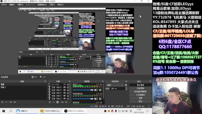 【2021-10-16 11点场】白鲨加菲：喊漂亮我们是专业的~47895