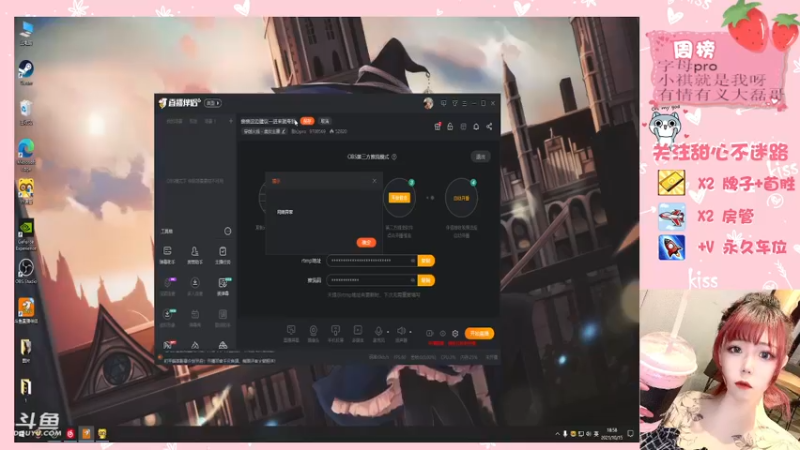 【2021-10-15 18点场】甜心pro：你会喜欢我吗不会赶紧学