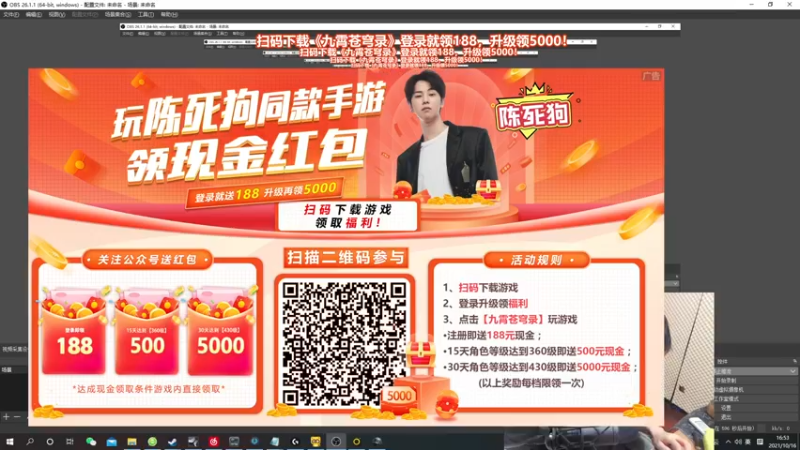 【2021-10-16 17点场】陈死狗cnh：双倍亲密度三倍上限！APL决赛！加油加油