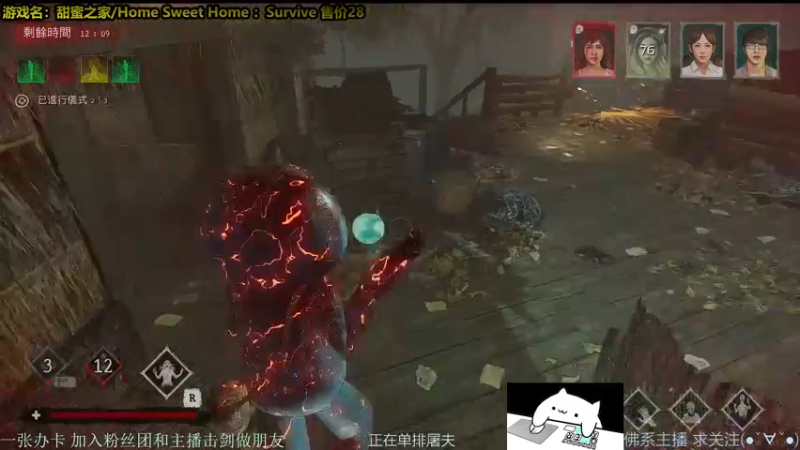 【2021-10-16 17点场】慵懒的kk：甜蜜之家非对称4V1屠夫 3500场人防