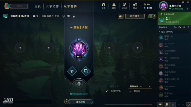 【2021-10-15 12点场】见清king：12人预女猎白，上车滴滴！