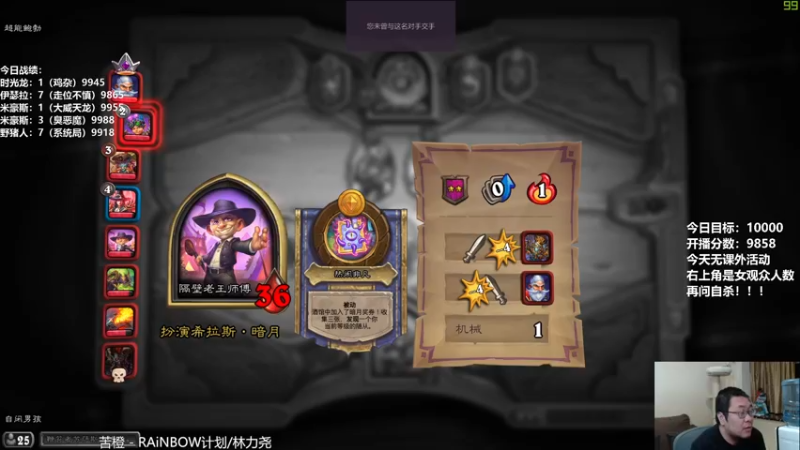 【2021-10-16 20点场】王师傅精益求精：就差200了！！！！！！！