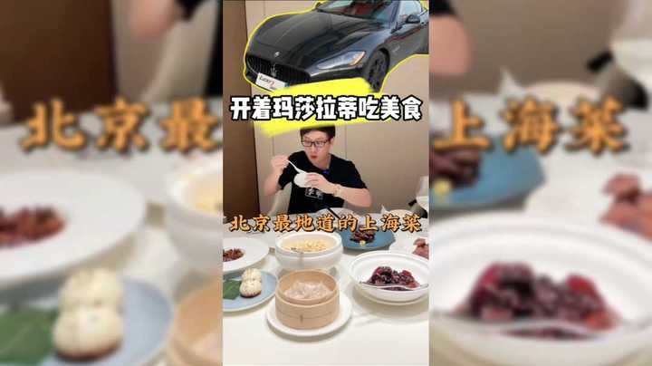 玛莎车主带着吃美食，没想到作家这么会吃