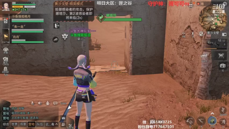【2021-10-15 21点场】筱狐言：狐言:高校准备好了吗