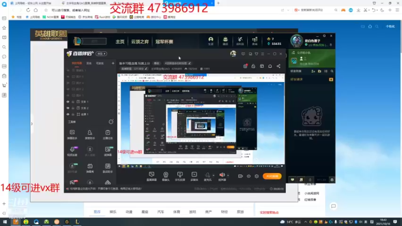 【2021-10-16 18点场】左手吸血鬼QAQ：版本T0吸血鬼 玩就上分