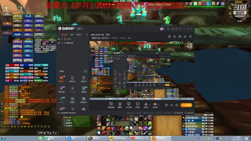 【2021-10-15 21点场】牛奶疯123：哈霍兰南京主播