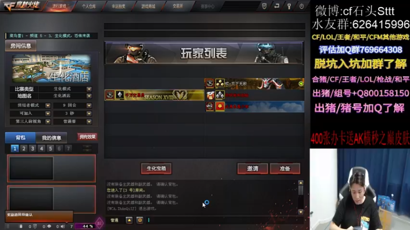 【2021-10-15 23点场】白鲨石头丶：每天正常直播~今晚通宵