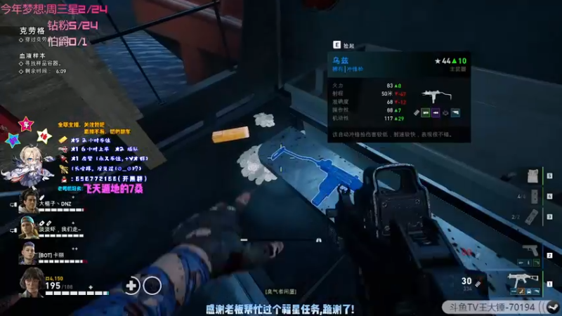 【2021-10-14 22点场】疯狂的王大锤：【大锤】身体欠佳，随便打打老兵吧！！