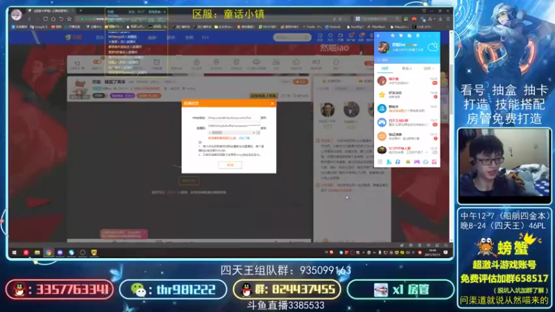 【2021-10-15 16点场】然喵iao：然喵：带粉船艄奥德赛