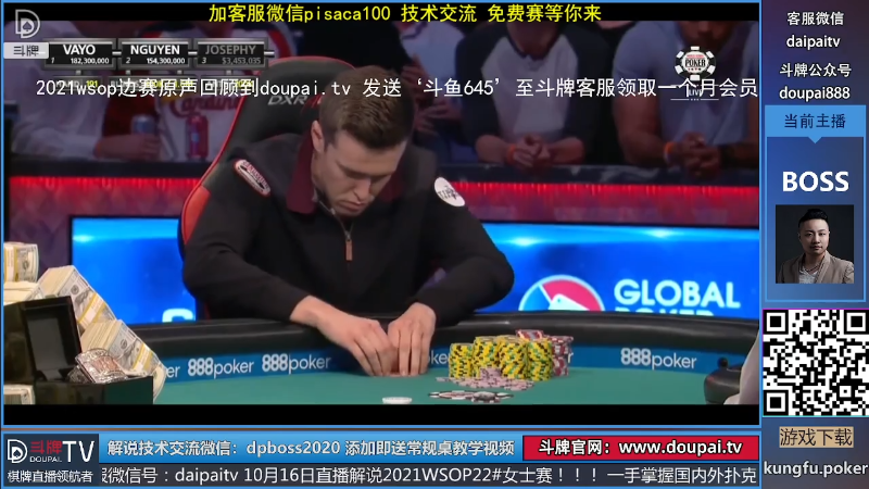 我在斗鱼看斗牌TV直播棋牌娱乐