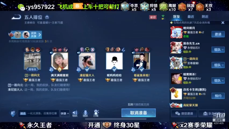 【2021-10-16 07点场】阳神丶国服后羿梦奇：国服后羿伽罗带粉包赢
