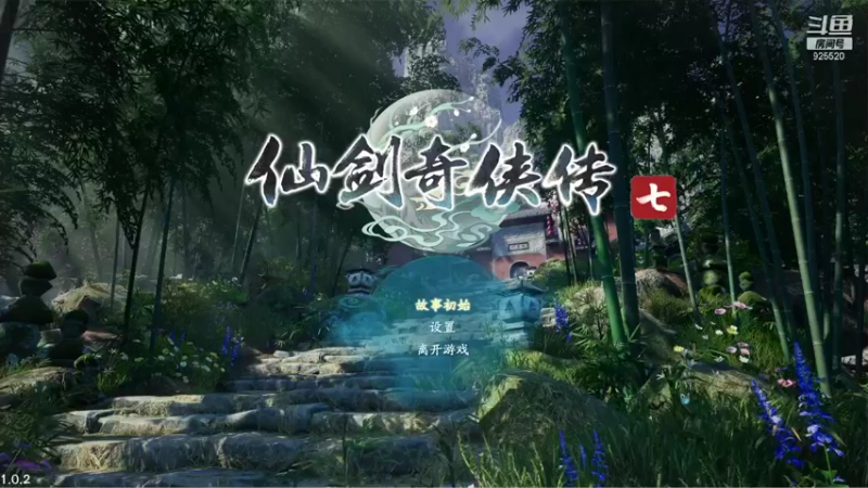 【2021-10-15 22点场】祈雨是小白：【祈雨】仙剑奇侠传7-简单难度