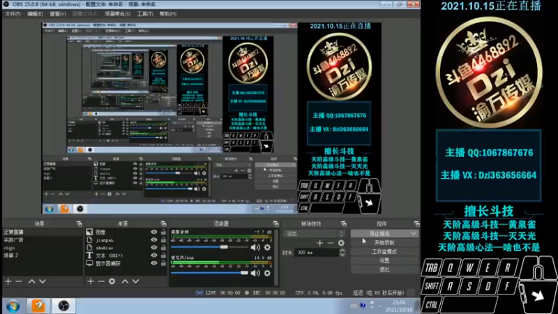 【2021-10-16 21点场】渝万丶Dzi：Dzi-.- : 请叫我全能战神！