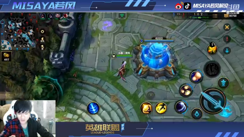 【2021-10-16 20点场】Misaya若风lol：中路杀神！继续钻石冲王者