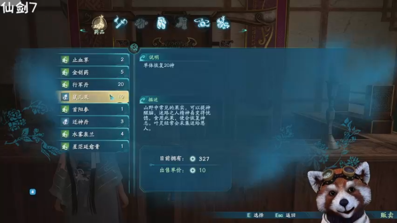 【2021-10-15 21点场】鹣鹣鲽鲽时时：仙剑七！！！