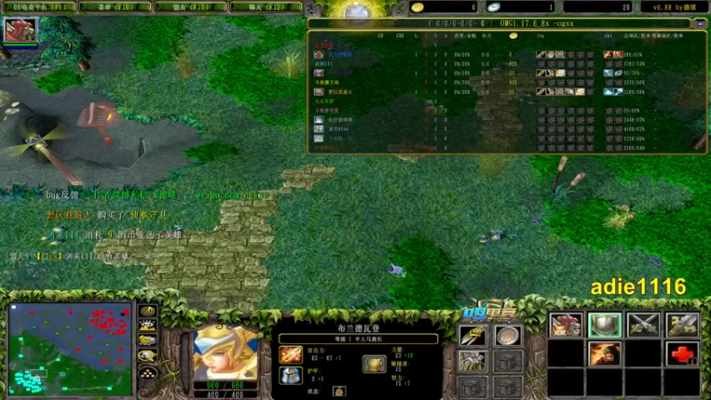 【2021-10-16 21点场】Dota小蝴蝶：OMG巅峰赛季九连