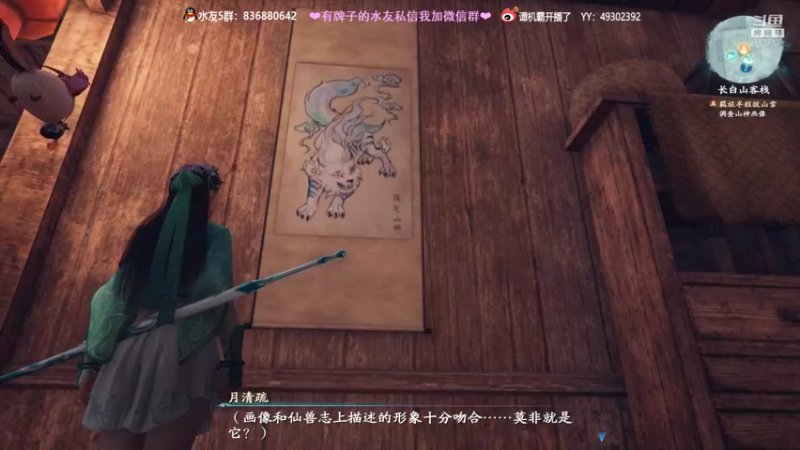 【2021-10-15 23点场】谭机霸开播了：⭐霸霸⭐仙剑7！今天是谭剑仙~