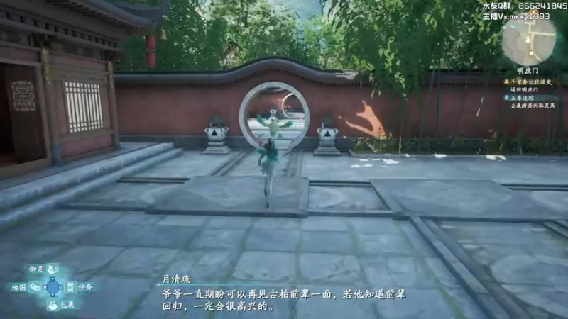 【2021-10-15 23点场】一只漏某人：【漏】《仙剑奇侠传7》首发  不通不下播