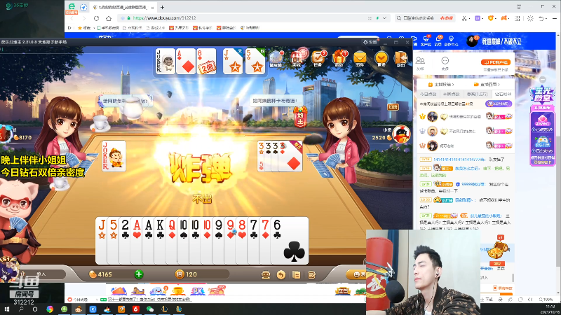 【英雄联盟】智勋勋勋勋的精彩时刻 20211016 11点场