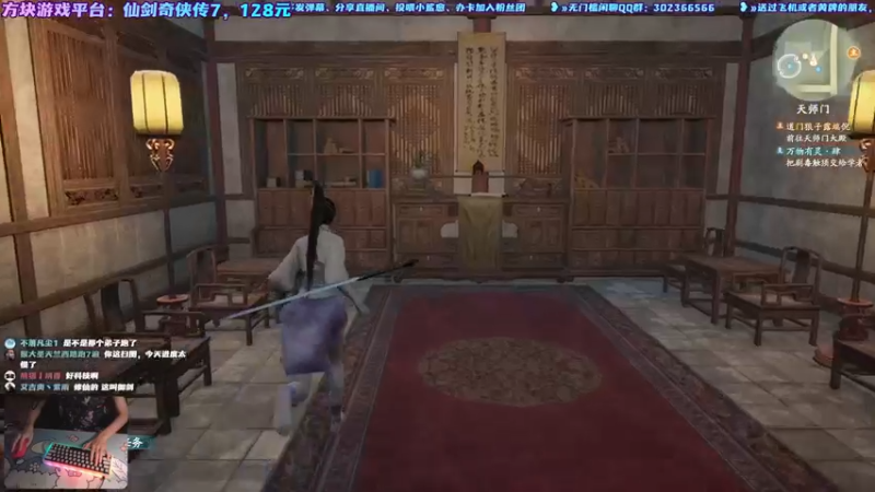 【2021-10-16 18点场】阿愈Ayu：愈❥»仙剑奇侠传7，首播来了