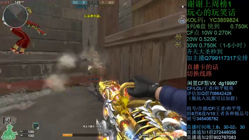 【2021-10-15 00点场】渣渣枫007：渣渣枫：斗鱼生化追击最强女鬼救世主！