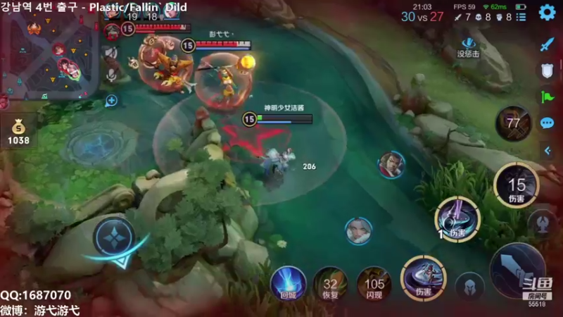 【2021-10-16 03点场】游弋：王者30星单排 全英雄乱杀