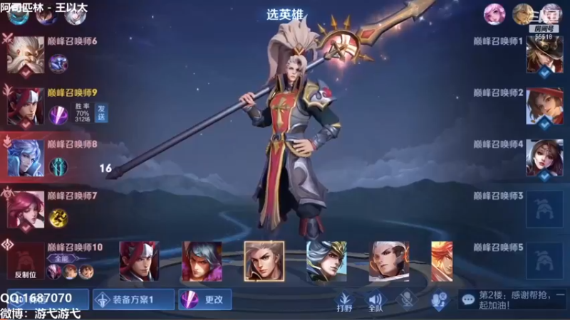 这个皮肤不好看吗