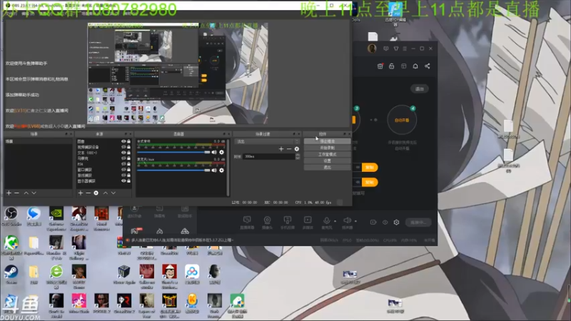 【2021-10-16 00点场】咸鱼超人小D：仙剑7~通宵~
