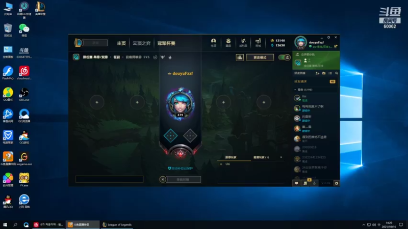 【2021-10-16 14点场】风中追风Fzz1：卷毛：峡谷上分！