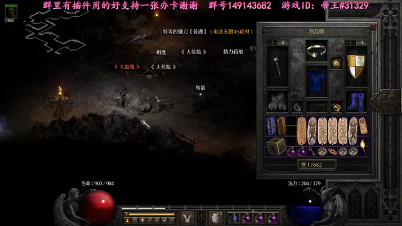 【2021-10-16 13点场】灬帝丶王灬：帝王的直播间：多人生存游戏