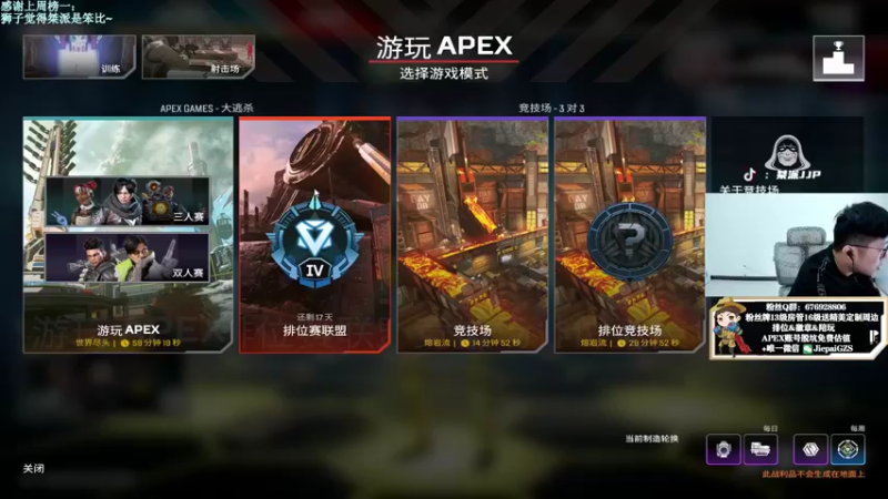 【2021-10-16 10点场】Jiepai桀派：12点ALGS 正赛