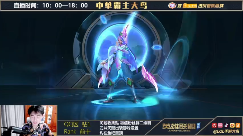 【2021-10-15 22点场】大鸟Irelia：国一刀妹中单无限单杀教学