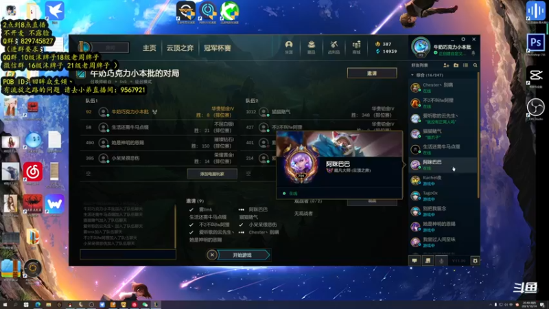 【2021-10-14 20点场】沫皇会一直陪着周淑怡：今天玩玩暗黑2