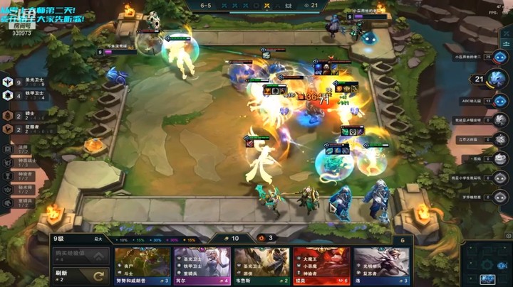 9圣光4铁甲看天使如何一打5清理师门叛徒！