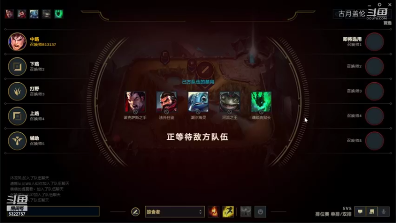 中单盖伦对线卡牌；还是我厉害，所以对面输了....