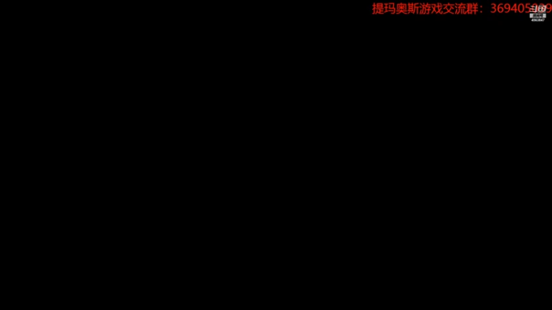 【2021-10-13 20点场】dimaaosi：原神主线，向第二章冲刺！