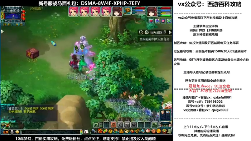 【2021-10-16 13点场】oo冠希oo：香山红叶wd4tg冲飞升第9天